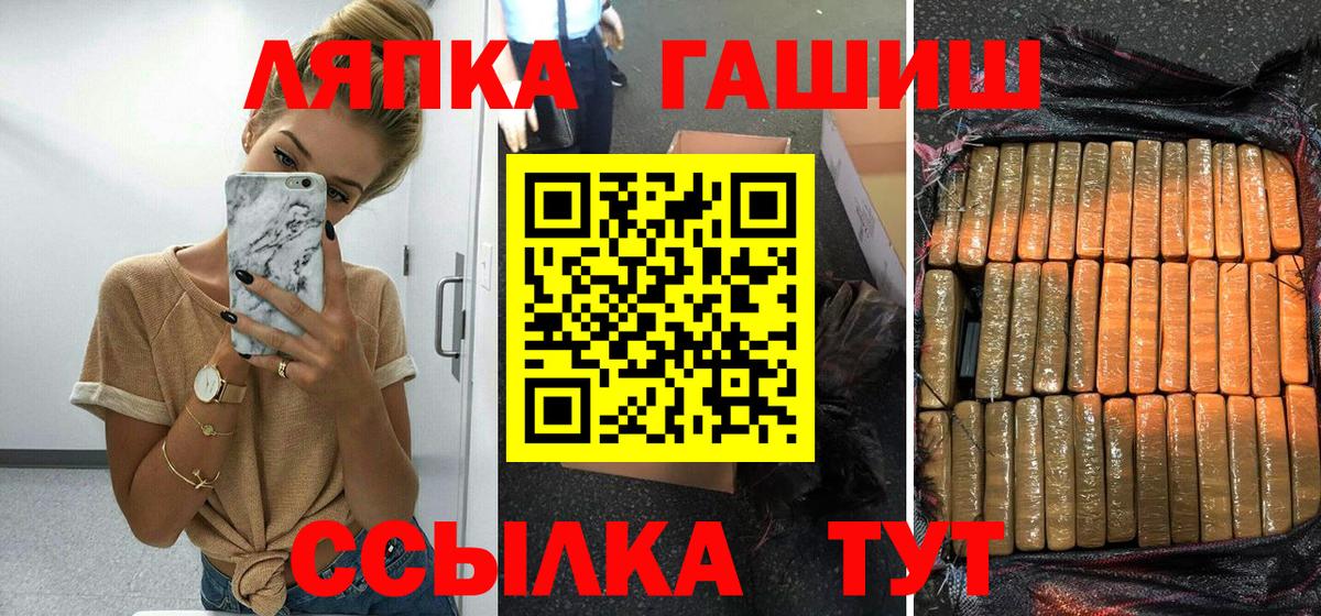 Майский  ГАШ гарик  ГАШ  ГАШ Изолятор  Вход с VPN 
