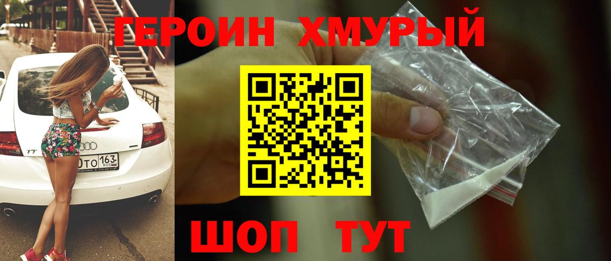 Гашиш  COCAIN  Майский  Бошки Шишки  Купить наркотики  NBOMe  МЕФ кристаллы  Вход с VPN  ГАШИШ 