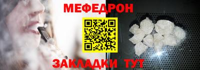 мефедрон мука Ирбит