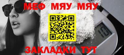 MESCALINE Изобильный
