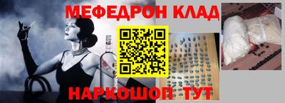 MESCALINE Изобильный