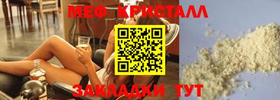 MESCALINE Изобильный