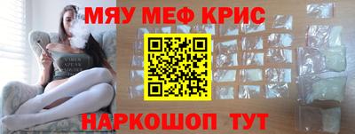 мефедрон VHQ Ипатово