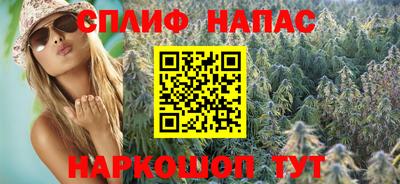 мефедрон VHQ Ипатово