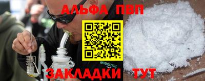 мефедрон мука Ирбит