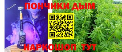 мефедрон VHQ Ипатово