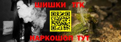 трава Янаул