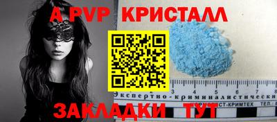 мефедрон VHQ Ипатово