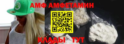 мефедрон VHQ Ипатово