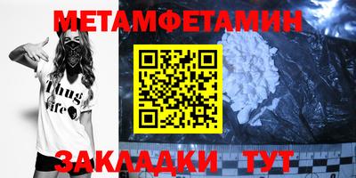 мефедрон VHQ Ипатово