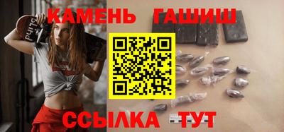 мефедрон VHQ Ипатово