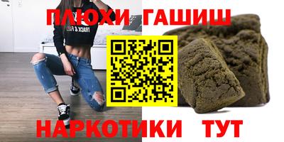 мефедрон VHQ Ипатово