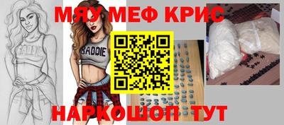 каннабис Ярославль