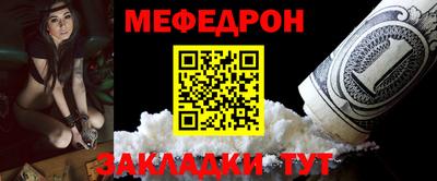мефедрон VHQ Ипатово