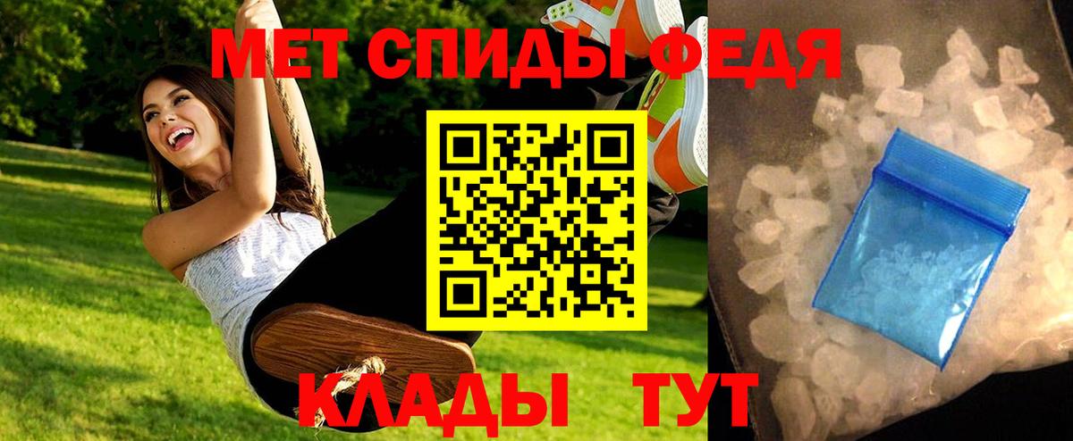 Первитин  Метамфетамин винт  Вход с VPN  Майский 