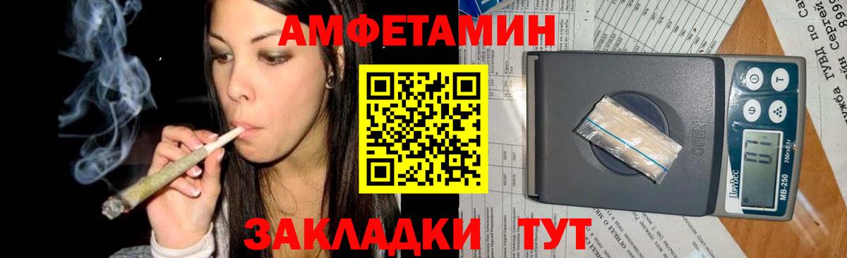 Метамфетамин винт Майский