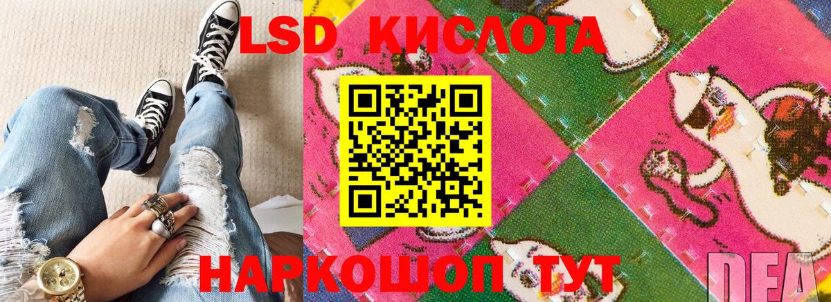 Марки N-bome 1500мкг Майский