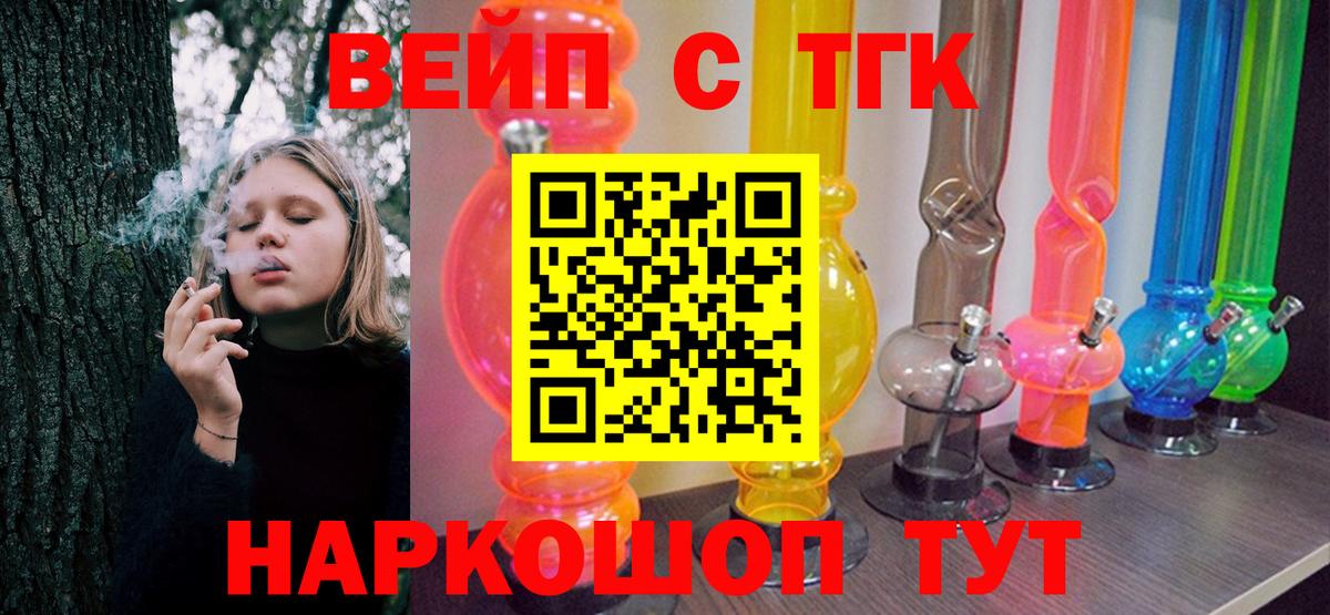 Бошки Шишки Майский