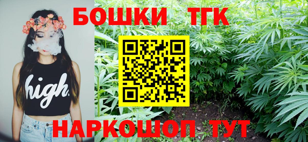 Канабис конопля  Конопля планчик  Вход с VPN  Майский  Бошки марихуана ГИДРОПОН 