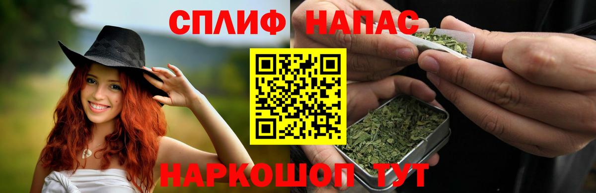 Бошки марихуана LSD WEED Майский